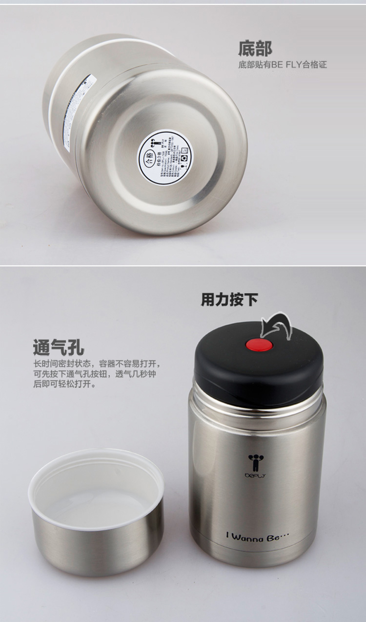 
                                        波啡（BE FLY） 波啡BEFLY不锈钢真空焖烧壶保温饭盒汤壶750ML三色可选 配包 银灰色                