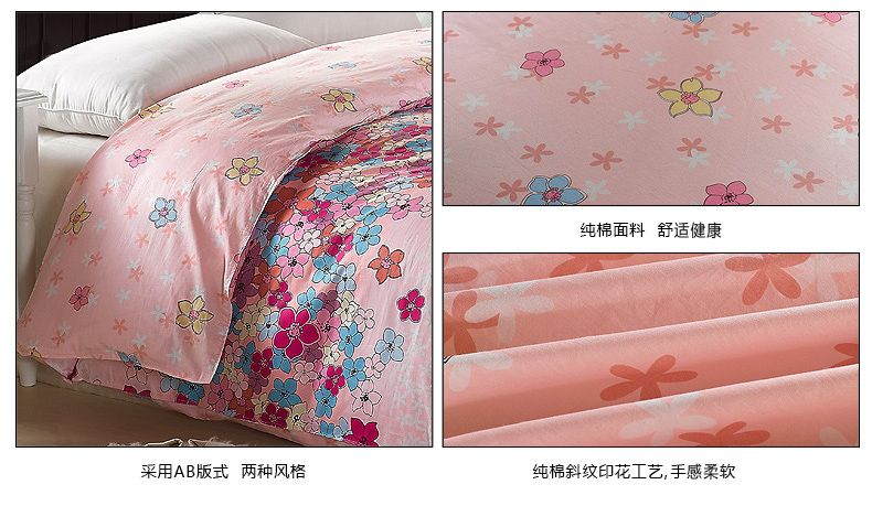 
                                        圣淘沙(STS)床品家纺 全棉斜纹单双人被套 被罩 单件 美丽印象 160*210cm                