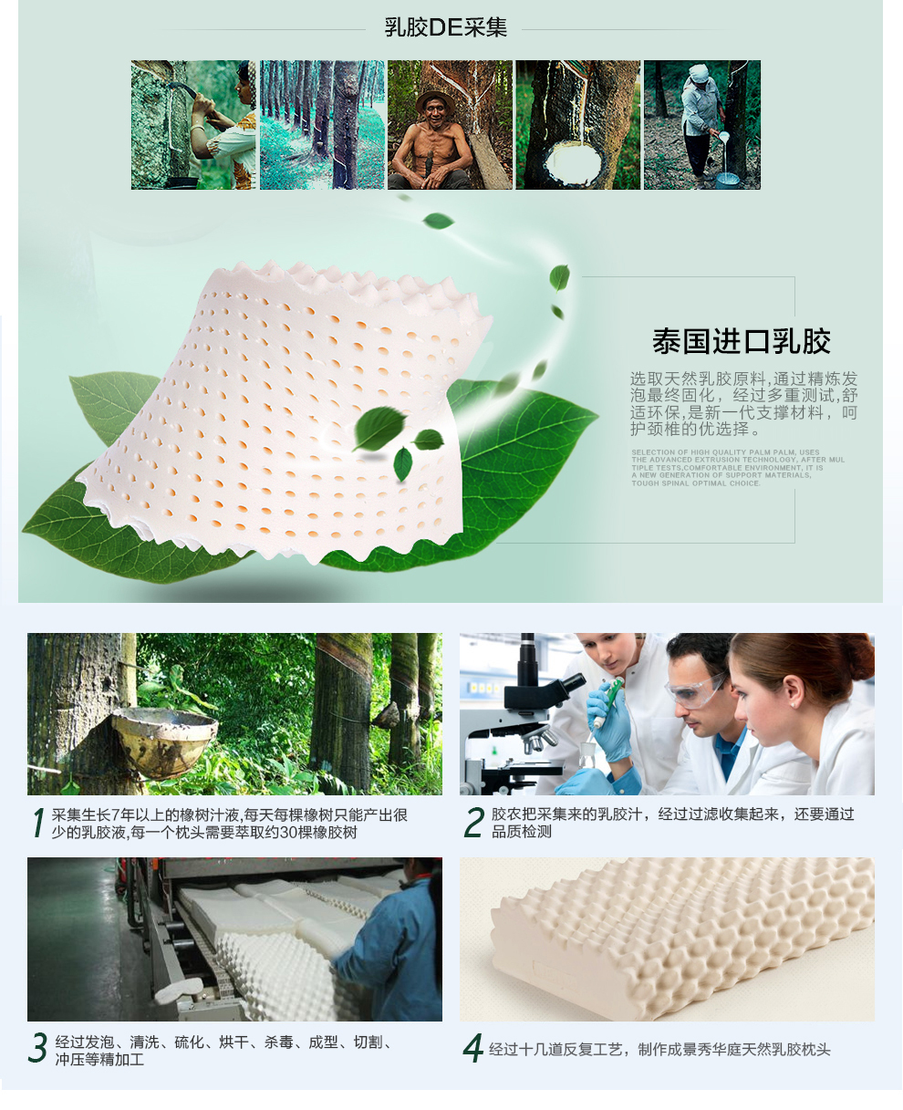
                                        景秀华庭乳胶枕头 冬暖夏凉枕头乳胶芯 天然成人单人枕头助睡眠枕芯护颈枕 凝胶枕一个                