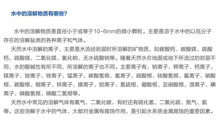 
                                                            家贝bio水质测试笔测水质笔 饮用水家用净水器净水机自来水高精度矿物质含量检测笔                