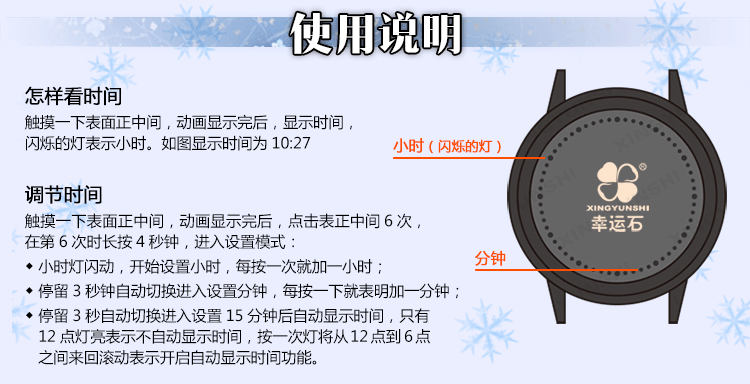 xingyunshi 动漫周边 野良神 雪器炫影手表 夜斗雪音