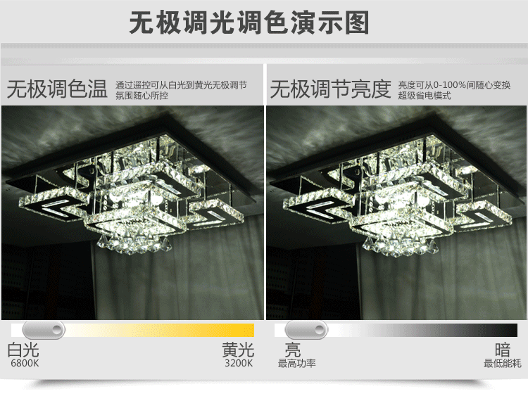 偌斯琦 现代led吸顶灯水晶灯客厅灯长方形卧室灯具65*