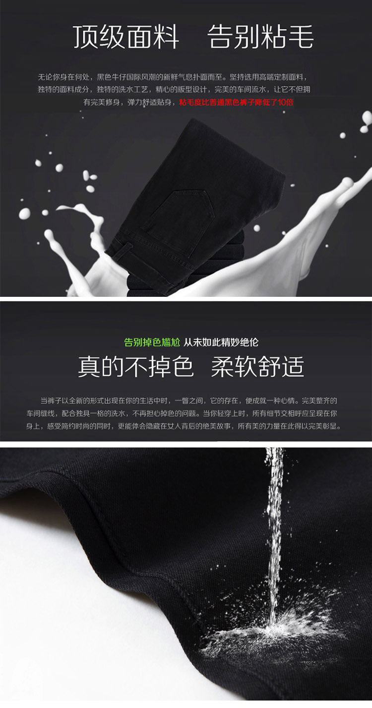 
                                        TOOSEX2016秋装新款高腰纯黑色牛仔裤女 长裤小脚裤修身显瘦铅笔裤棉弹不掉色不沾毛 纯黑色 28码                