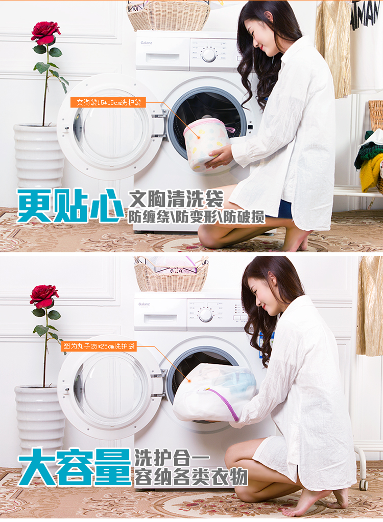 
                                        【6件套】依谷洗衣袋文胸袋内衣护洗袋洗衣机专用网袋 粗网【加大号+大+中+小+丸子+迷你】                