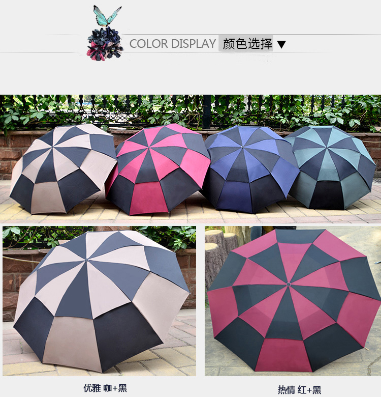 
                                                            天堂伞 十骨钢骨商务晴雨伞 三折雨伞太阳伞  广告伞可定制印刷印字企业logo 双人款-3311E碰-黑色                