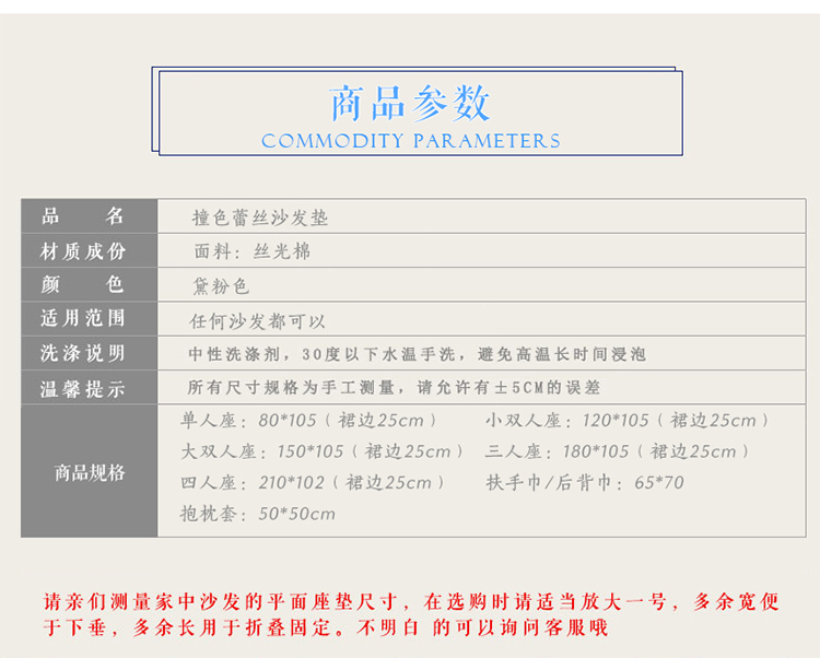 
                                        采卓家纺四季布艺纯色沙发垫套装坐垫组合防滑沙发套罩沙发巾 青灰色 105*210 裙边25cm                