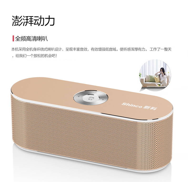 诺必行 蓝牙音箱 便携无线音响迷你低音小钢炮立体声多功能电脑笔记本
