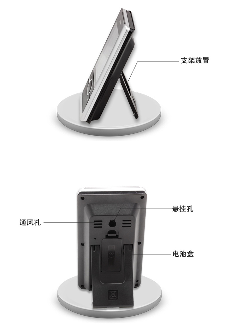 易美特 电子温湿度计 M0107WGT 电子温度计时尚便携室内室外高精度带探头