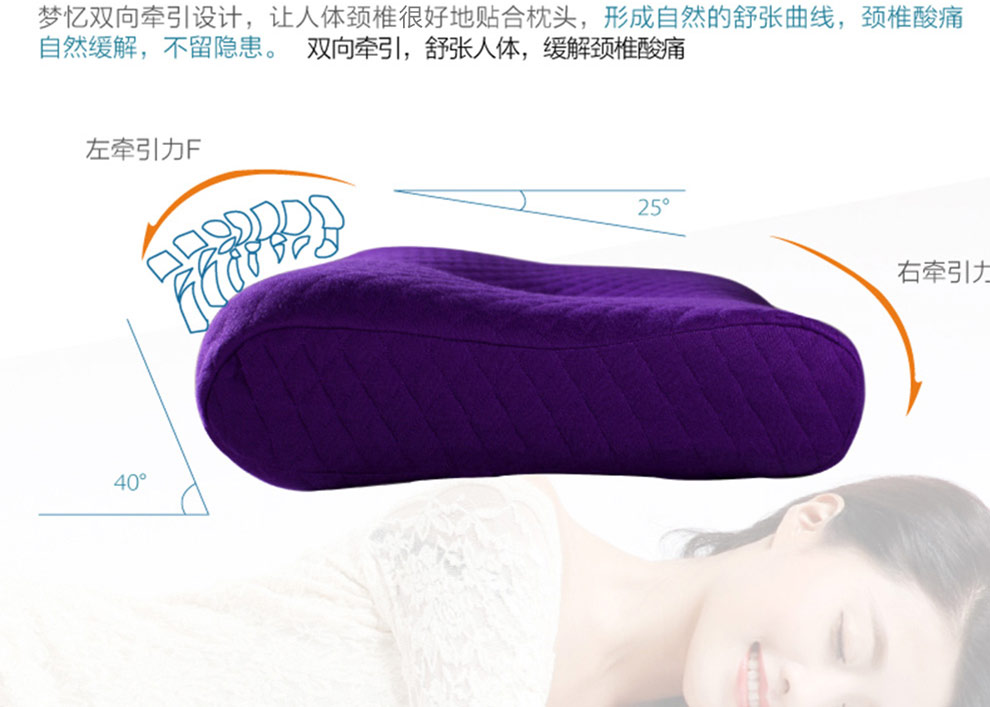 梦忆记忆枕头 颈椎枕枕头慢回弹枕头 科技助眠枕-米黄 多功能