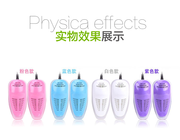 辰光LUC 紫外线烘鞋器 干鞋器 暖鞋宝 烤鞋器 烘干器 暖鞋器除臭烘鞋机杀菌 CG079