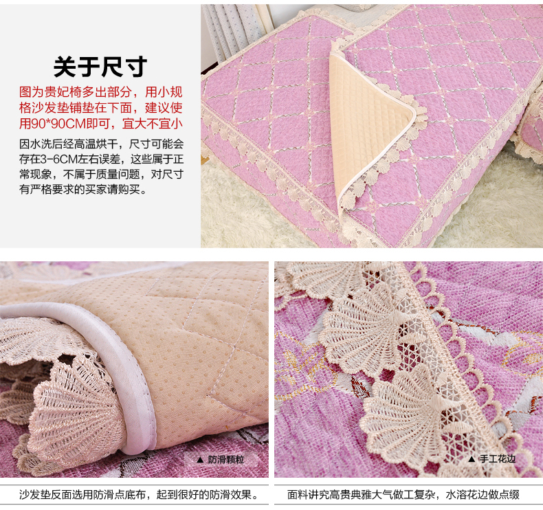 左岸春天 四季田园沙发垫 布艺高档紫色防滑坐垫子沙发巾欧式时尚沙发套罩 斜方格-紫色 90*90cm
