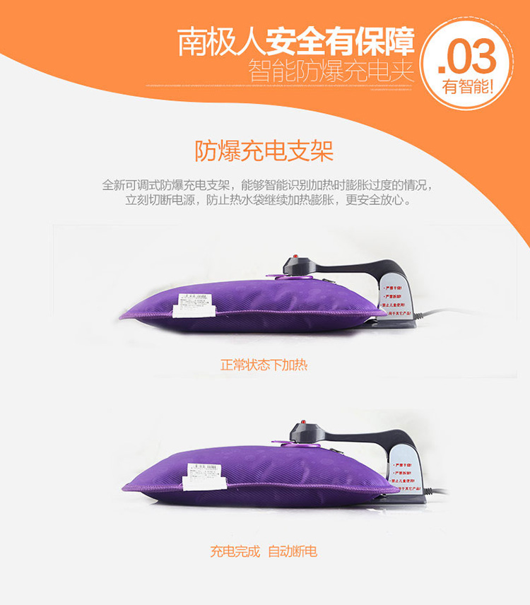 南极人电热水袋防爆暖手宝充电暖手袋已注水安全智能电暖宝 天蓝-绒布外套