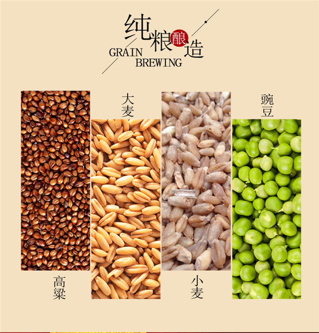 百年牛栏山二锅头 北京二锅头白酒礼盒 纯粮食