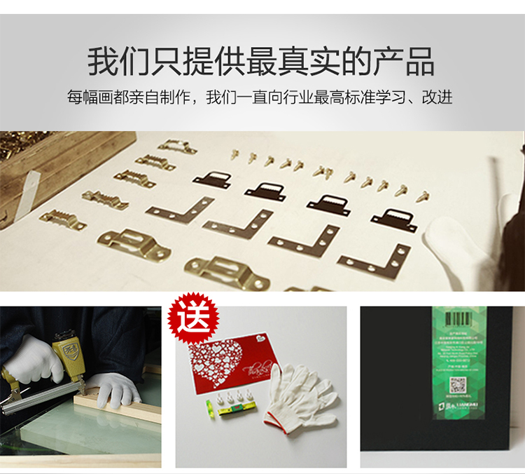 
                                                                                良木 办公室挂画装饰画背景墙壁画挂画客厅新中式字画书法 责任-黑框16-11 53*78CM单幅价格                