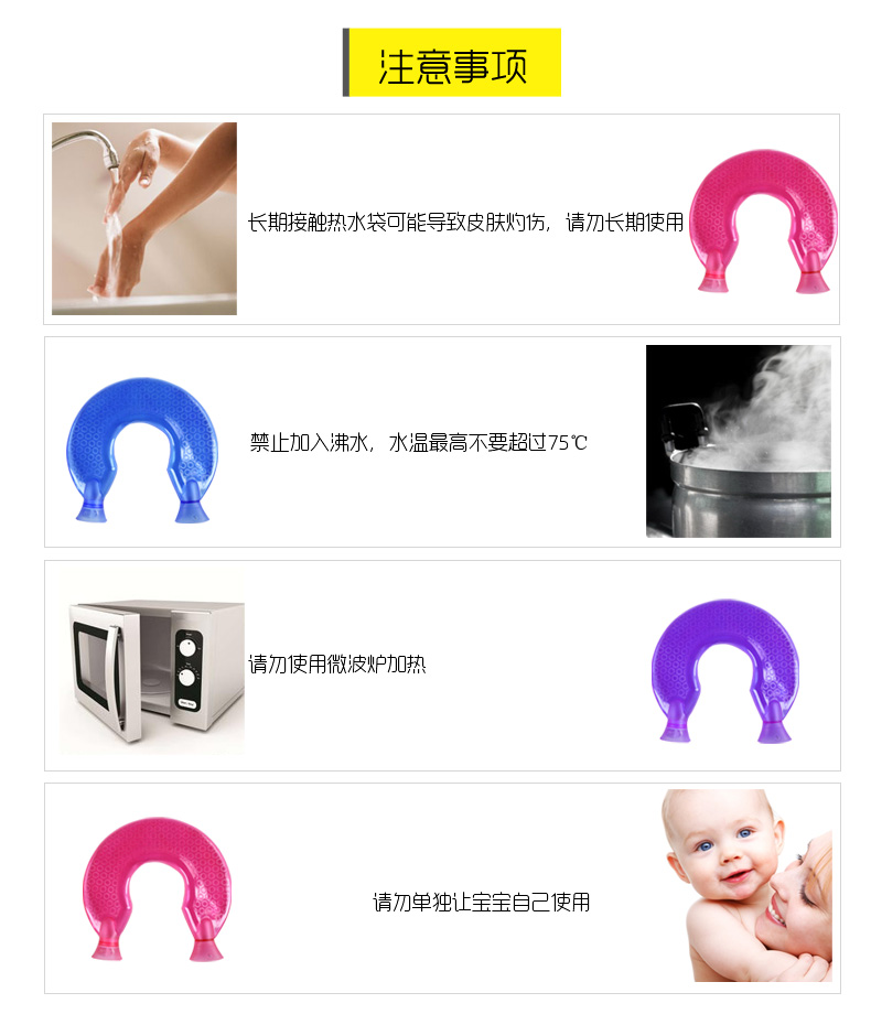 
                                        维优净 热水袋 注水PVC防爆暖水袋U形 蓝色                