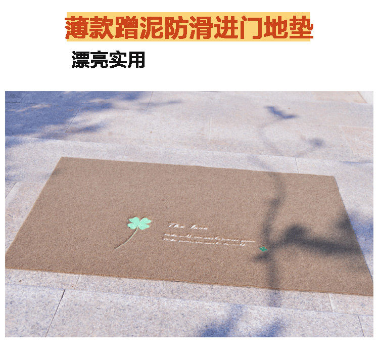 茵花地垫门垫进门脚垫门垫大门口入户门厅玄关地毯厨房卫生间吸水脚垫浴室防滑垫子定制 深红小花 600MMx900MM