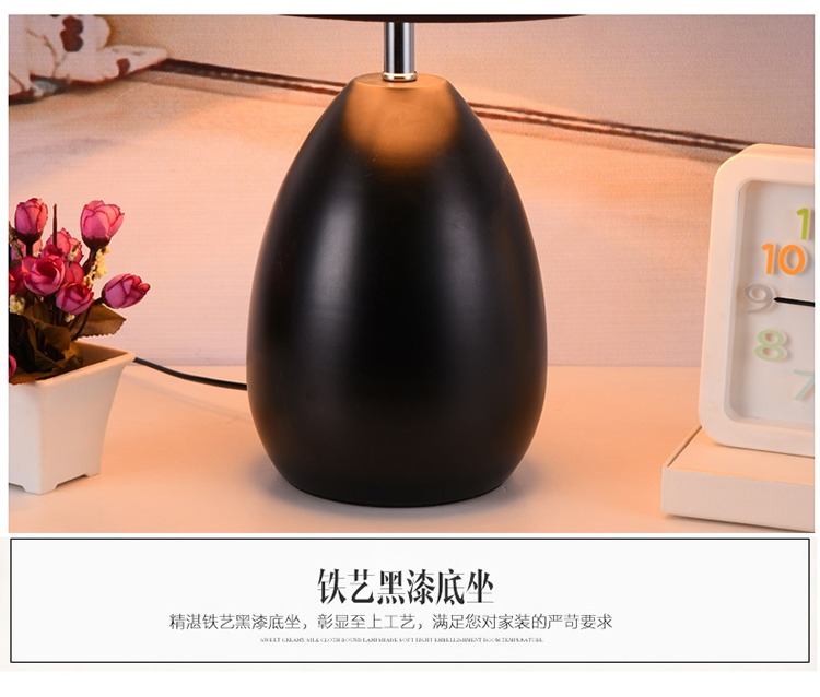 艾登 百搭新房卧室台灯 书房台灯铁艺护眼台灯D9002 红色不带光源