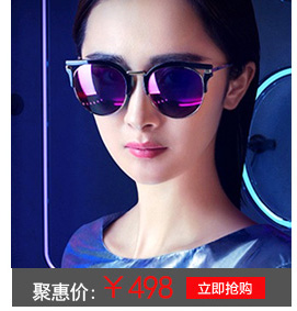 陌森 偏光太阳镜 简单率性撞色LOGO金属镜腿