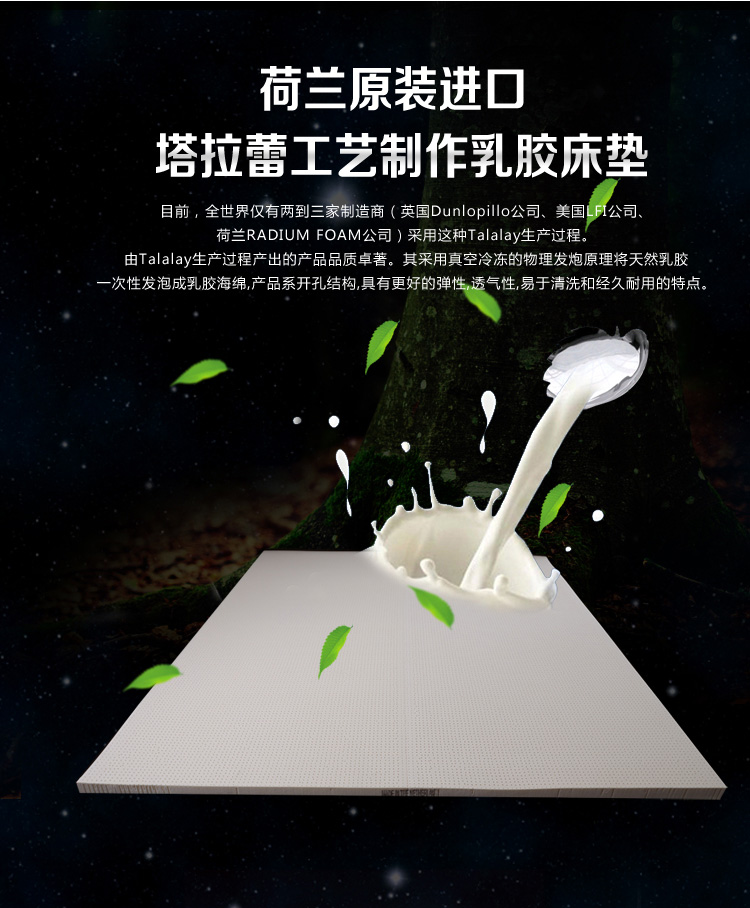 
                                                            谜途MITU 乳胶床垫 荷兰 radium foam 原装进口天然特拉雷物理工艺成人榻榻米可定制 18CM厚（波纹分区）配莫代尔外套 900*2000                