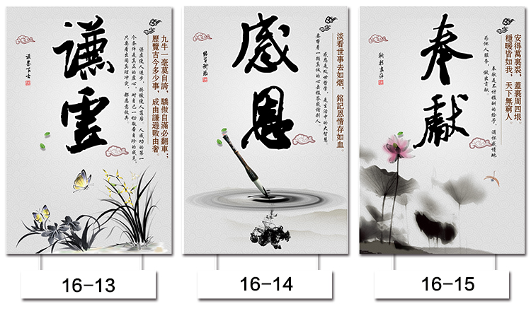 
                                                                                良木 办公室挂画装饰画背景墙壁画挂画客厅新中式字画书法 责任-黑框16-11 53*78CM单幅价格                