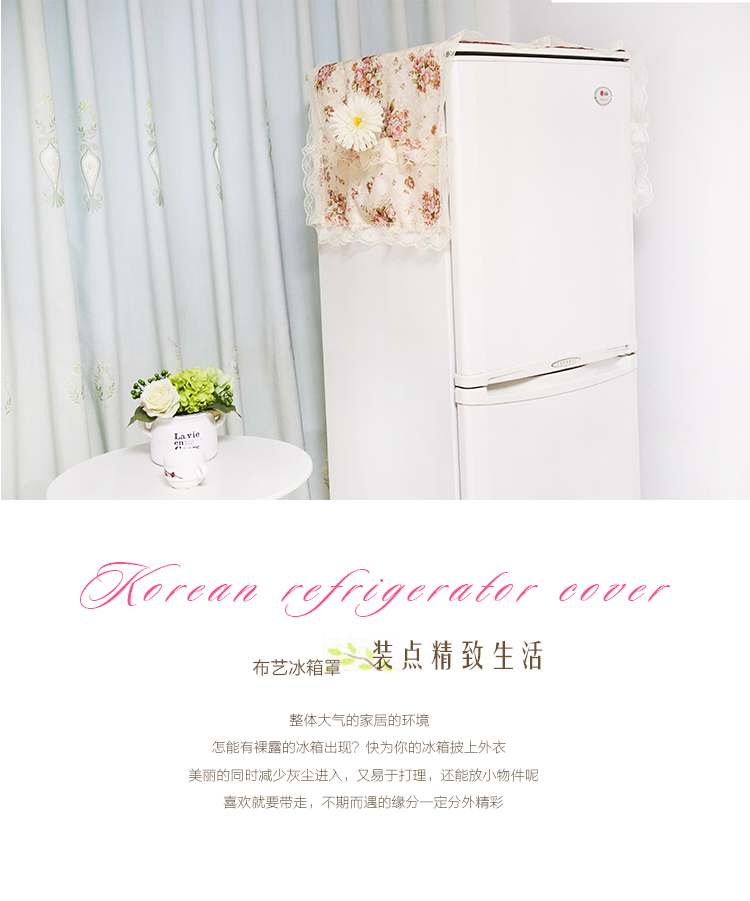 
                                        JLY 冰箱罩防尘罩件盖布 冰箱巾 单双门冰箱布艺罩子对开门盖巾 红粉佳人 单开门冰箱罩50X120                