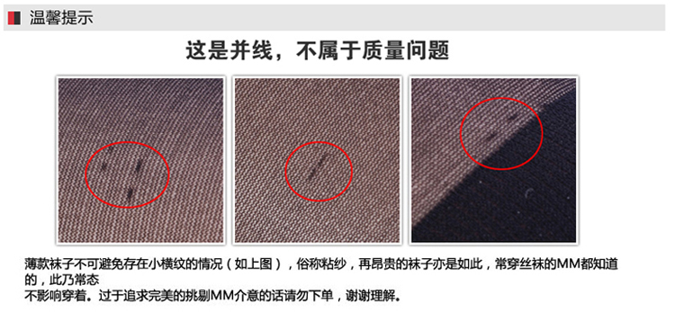 悠姿莎打底裤女秋冬加绒加厚假透肉修身打底裤袜踩脚款2015新款韩版 藏蓝色 均码