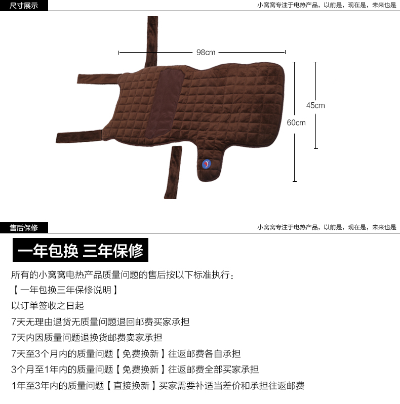 
                                        小窝窝电热垫 办公室加热坐垫电热靠椅垫 咖色                