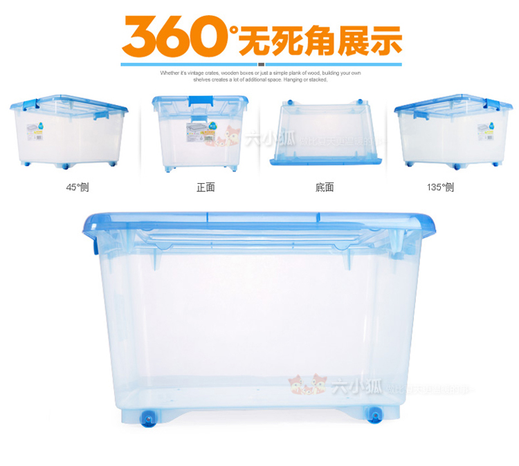 茶花收纳箱收纳盒整理箱塑料储物箱整理袋衣物玩具收纳组合 25L1个 颜色随机