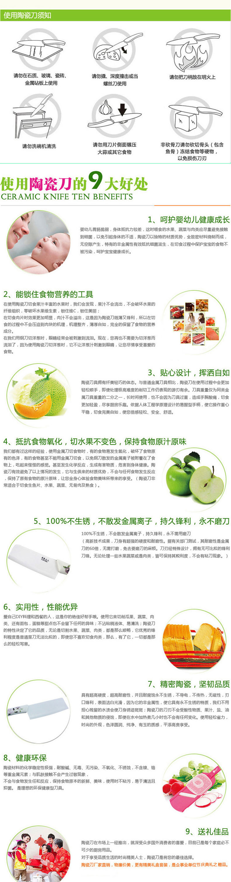 居家夫人陶瓷菜刀 切菜用刀 单刀 切片刀 厨房用刀陶瓷刀厨刀切菜刀厨房刀具