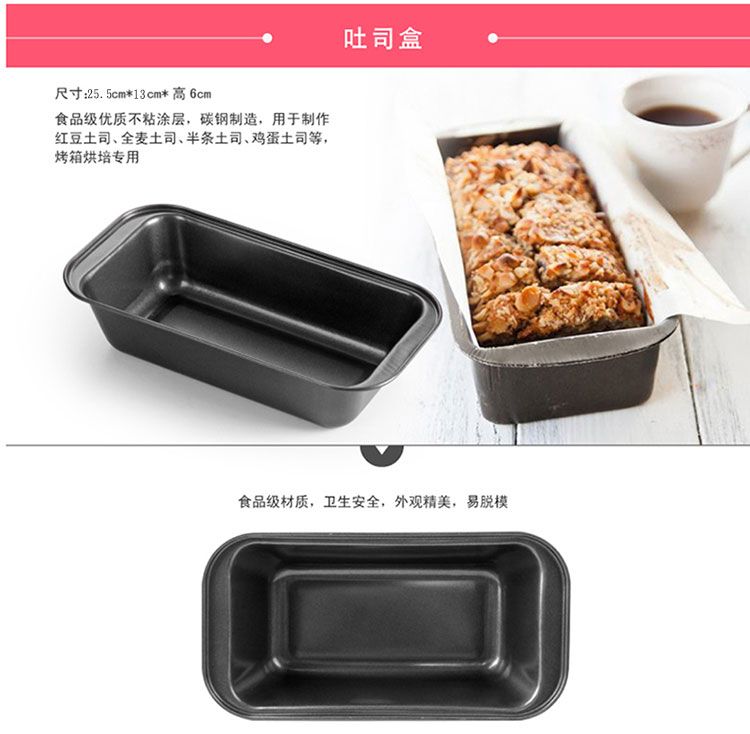 【顺丰包邮】寻乐 烘焙工具套装 新手 做蛋糕/饼干/蛋挞的模具套餐 全部都有打蛋器厨房 C套餐