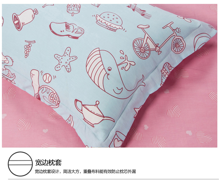 南极人 全棉斜纹印花枕套 单人纯棉枕头套 枕芯套 乐趣 48*74cm 休闲时光 1只