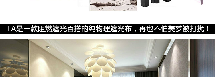 虎帝高精密阻燃全遮光窗帘卧室阳台加厚隔音窗帘成品定制 深灰色 定制尺寸