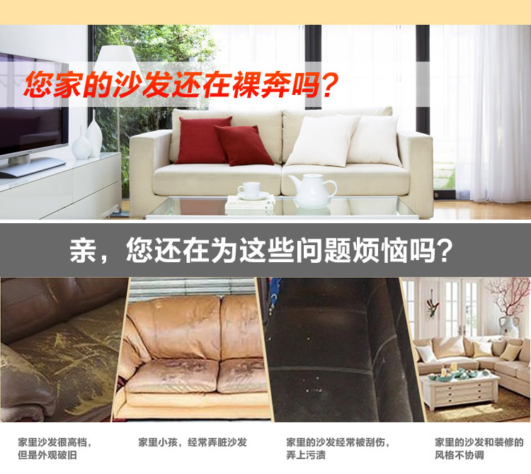 老婆坊（赠同款抱枕）全棉沙发垫防尘套罩盖巾双三人组合防滑纯棉沙发巾沙发罩 曾经 200X200单人位
