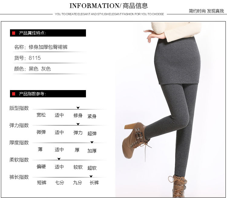 那曼汀打底裤秋裤大码假两件裙裤加绒加厚保暖2015秋冬 黑色 XL
