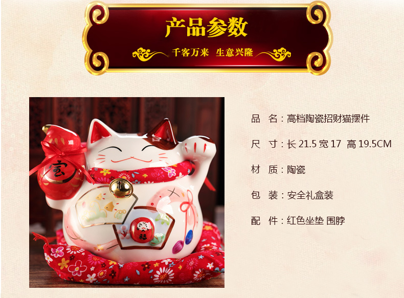 
                                        
                                        星扉超大号金色招财猫开业礼品摆件 陶瓷存钱罐储蓄罐 创意办公室摆件工艺品家居装饰品 金彩金运招财                