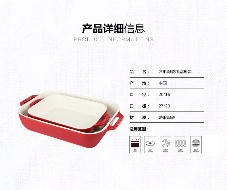 双立人Staub陶瓷烤盘套装 蓝色