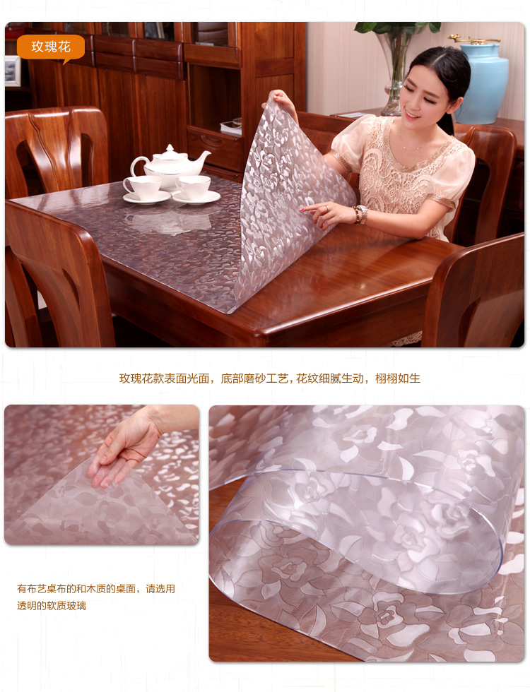 桌布餐布 软玻璃台布防水防烫防油餐桌布 水晶板PVC桌垫台布 易洗洁易擦洗家居酒店餐厅用品 金色富贵花厚1.0毫米 90*150厘米