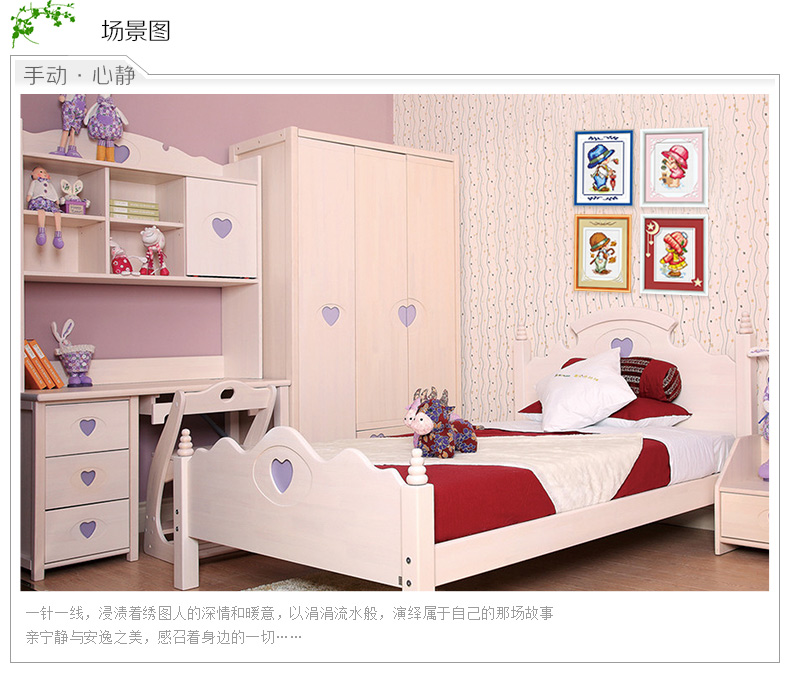
                                                            【京选好货】ks十字绣正品新款儿童房卧室卡通清新印花布棉线系列多联画四季娃娃 四季娃娃四联画套餐 埃及长绒棉线                