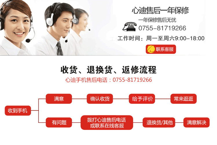 心迪(XIND) 399H 移动/联通2G 老人手机 双卡双待 粉色