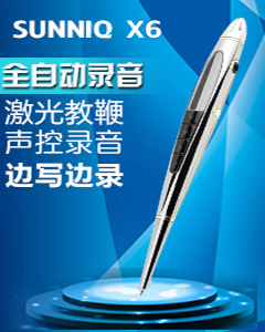 不支持单独使用 配用太阳峰(SUNNIQ)笔式录音