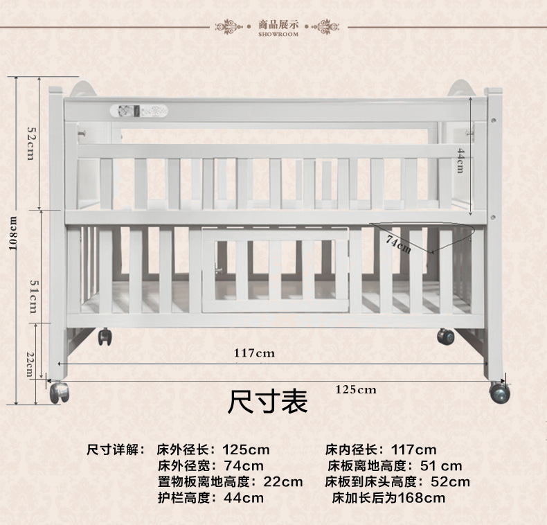 圣宝度伦婴儿床正品豪华多功能儿童实木床宝宝多功能欧式实木床 dl