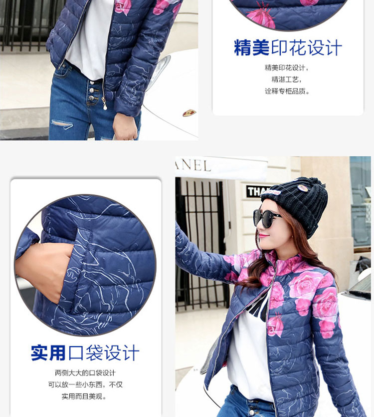 佰蓝娇2015冬装新款短款时尚个性羽绒棉服棉衣女外套潮 深蓝色 L