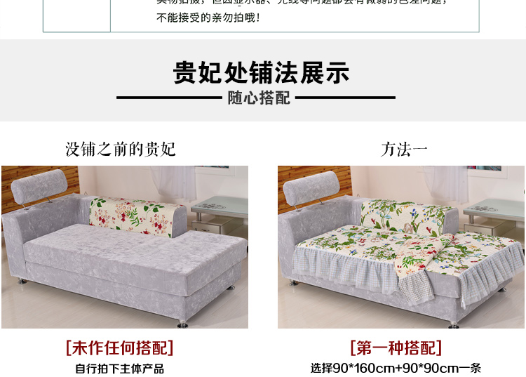 依米花家纺  沙发垫布艺四季通用真皮沙发垫 韩版蕾丝双面坐垫防滑贵妃垫 拜城日记 韩版花边55*55cm靠垫套