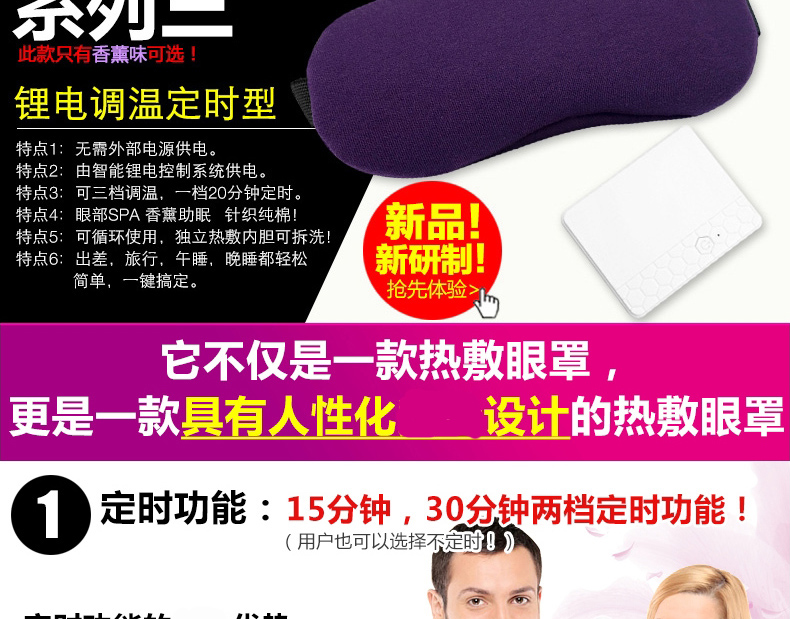 
                                                            伊暖儿USB热敷发热眼罩蒸汽睡眠去缓解疲劳黑眼圈加热睡觉遮光 绿色USB插电调温定时型 加变压器                