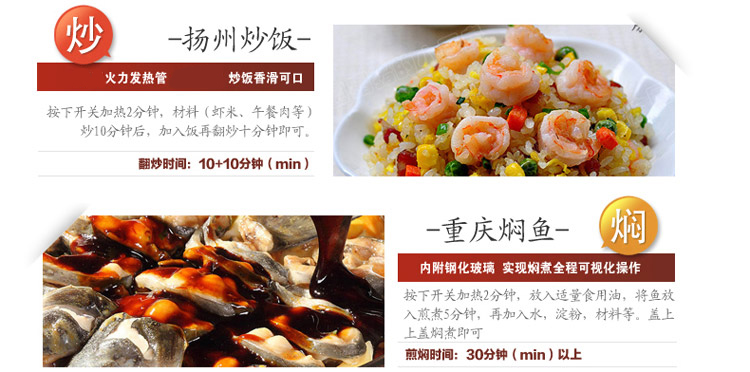 艾纳优 A-193 不粘电炒锅 韩式多功能锅 电煎锅 电烤盘 黄色