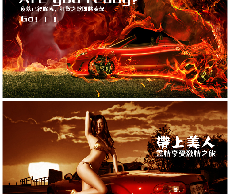 商城 车载CD碟片劲爆中英文DJ酒吧慢摇舞曲