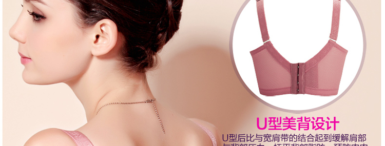 黄金天使 经典时尚大码薄款<em>古今文胸</em> 聚拢调整