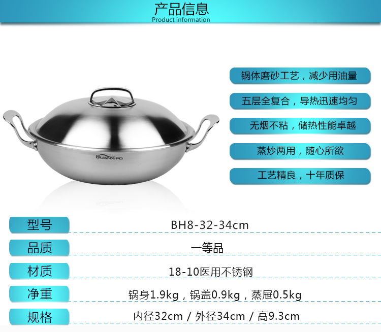
                                        德国材质食品级304不锈钢炒锅34cm无涂层炒菜锅蒸锅无油烟不粘锅电磁炉燃气通用锅具 34双耳蒸炒锅                