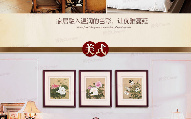 
                                                            橙舍 中式客厅装饰画卧室挂画床头画花鸟图背景墙画清代宫廷画师余穉-花开锦绣 荷花-雅致桃木 装裱高70*长60                