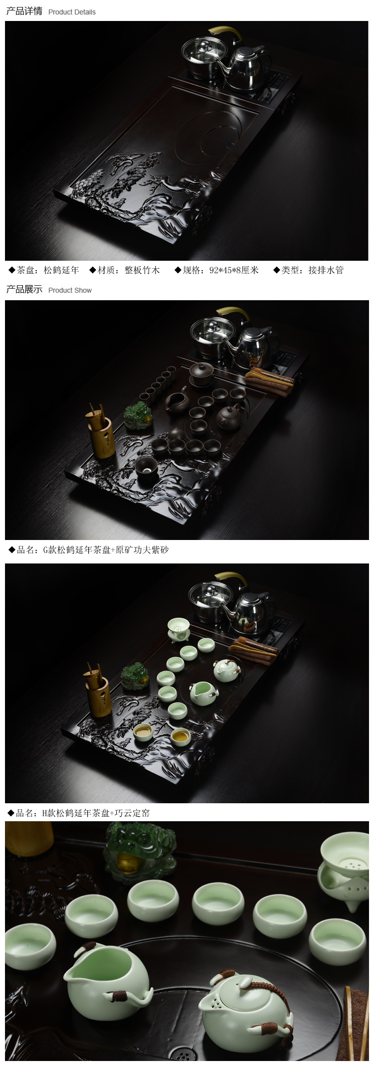 
                                        添尚 紫砂茶具套装 陶瓷功夫茶具四合一电磁炉实木茶盘 整套茶具茶道 F款国色天香+仙逸汝窑                